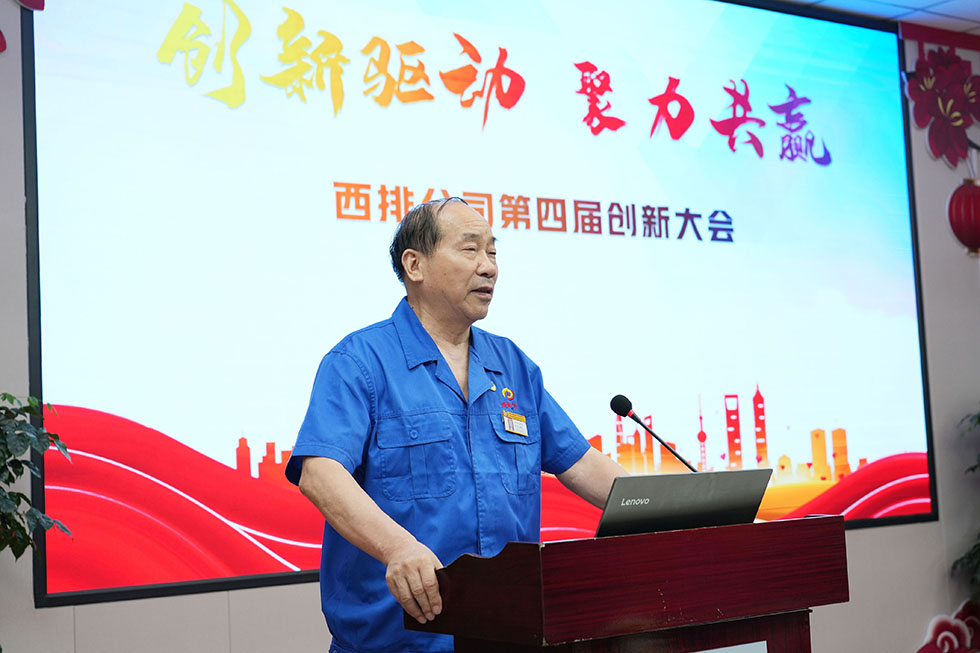 董事長(zhǎng)講話.JPG